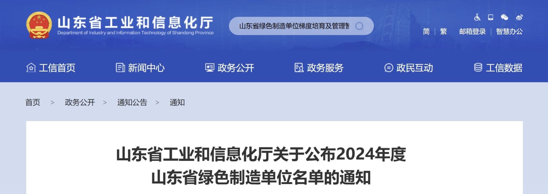 v体育 - 体育首页·角逐数据导航|中文入口