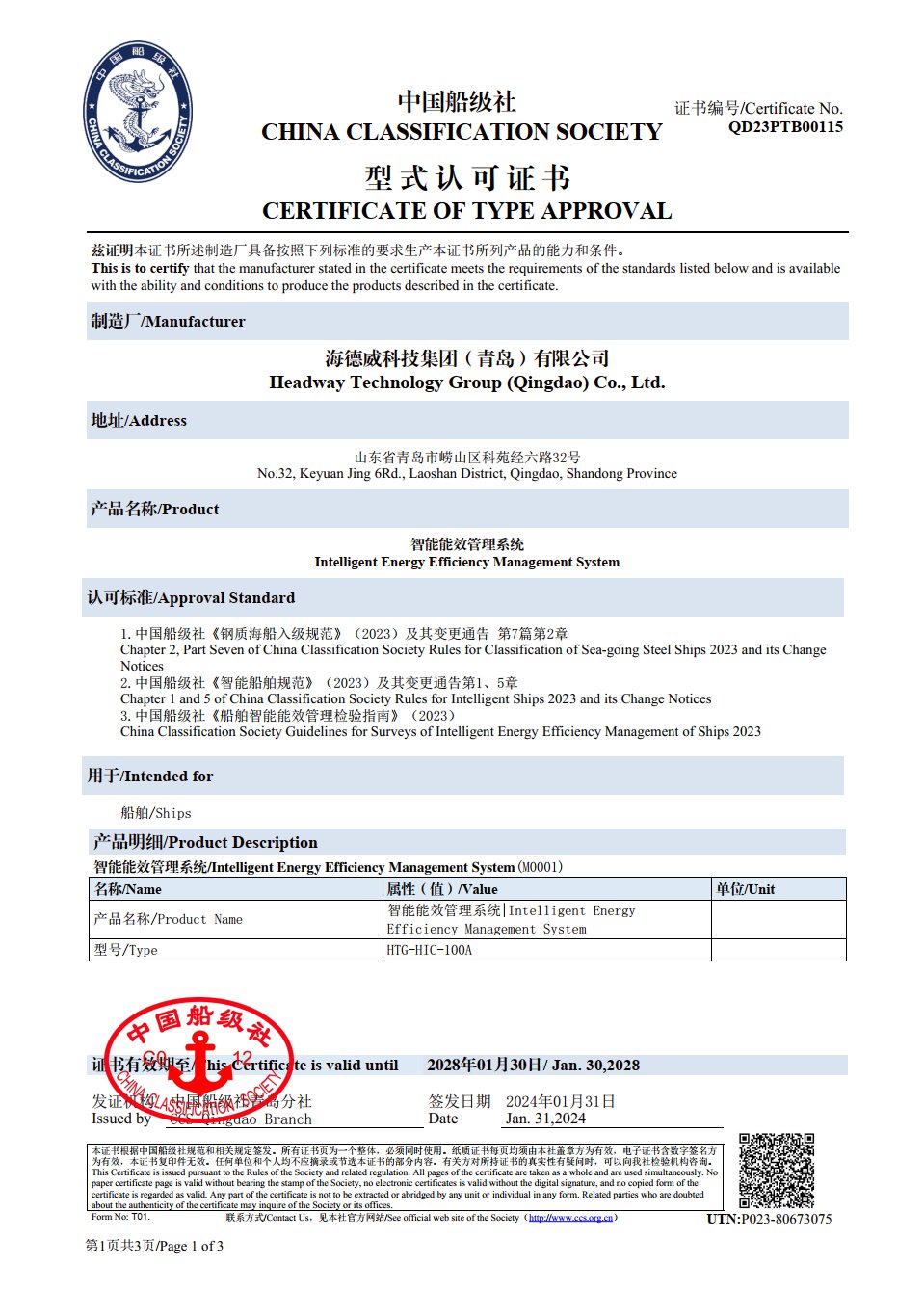 v体育 - 体育首页·角逐数据导航|中文入口